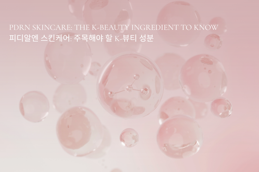 PDRN Skincare: The K-Beauty Ingredient to Know