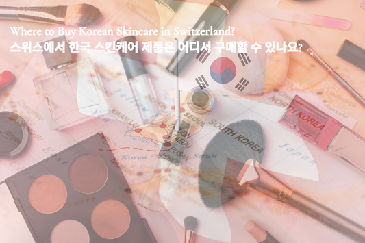 Where to Buy Korean Skincare in Switzerland?